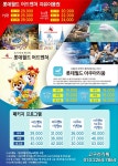 고구려기획.이벤트