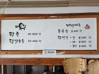 팥들었슈