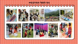 예일유치원