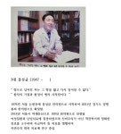 홍은기한의원