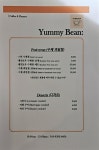 야미빈