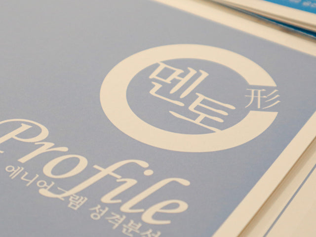 심리카페멘토 시흥배곧점