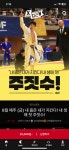 임팍토 주짓수 수원역