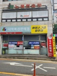 대박복권판매점