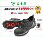 슈올즈 대연점