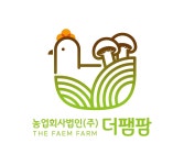 농업회사법인 더팸팜