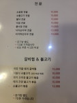 박서방네
