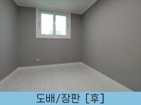 싱크대리폼전문 아다모인테리어 안산점