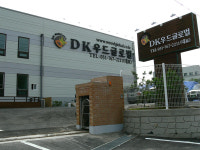 디케이우드글로벌