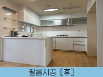 싱크대리폼전문 아다모인테리어 안산점