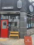 브릭스커피 포항점