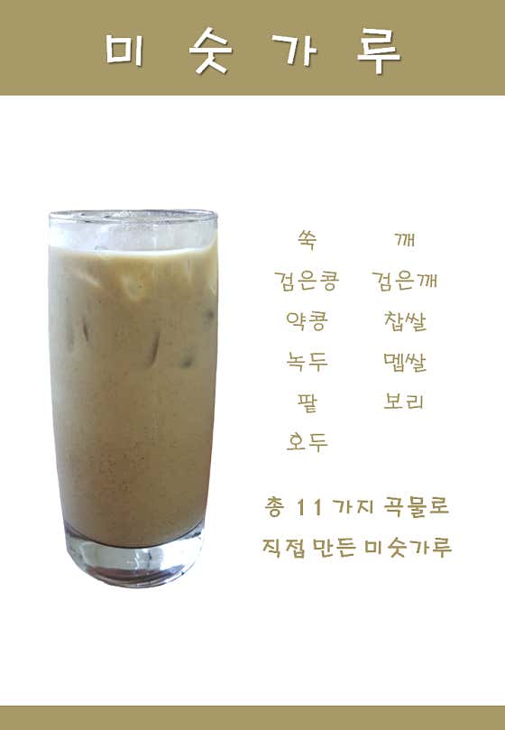 카페 단 사진