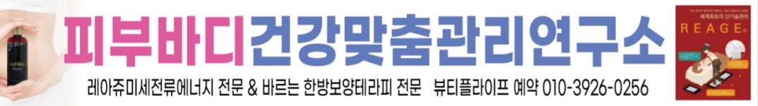 뷰티플라이프