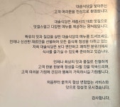 대솔식당