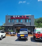 섶다리짬뽕
