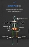 라이즈업 필라테스&PT