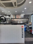 달인의찜닭 반고개점