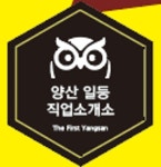 일등인력양산