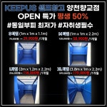 키퍼스 양천향교점