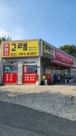 부동산고래공인중개사사무소