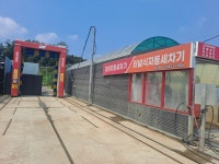 SK엔크린 금강산궁평지점주유소