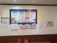 방파제횟집