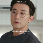 이목안경원