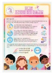 유니콘미술창작소미술교습소