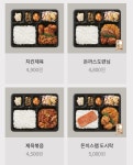 한솥도시락 덕계역점