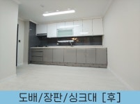 싱크대리폼전문 아다모인테리어 안산점