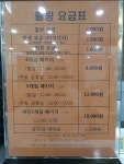 혁신볼링프로샵