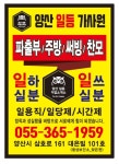 일등인력양산