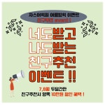 지앤비영어전문학원 원당캠퍼스
