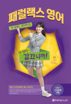 지앤비영어전문학원 원당캠퍼스