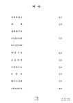 카페서천담
