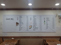 사계절