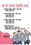 지앤비영어전문학원 원당캠퍼스