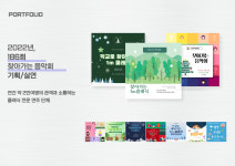 인뮤직앙상블