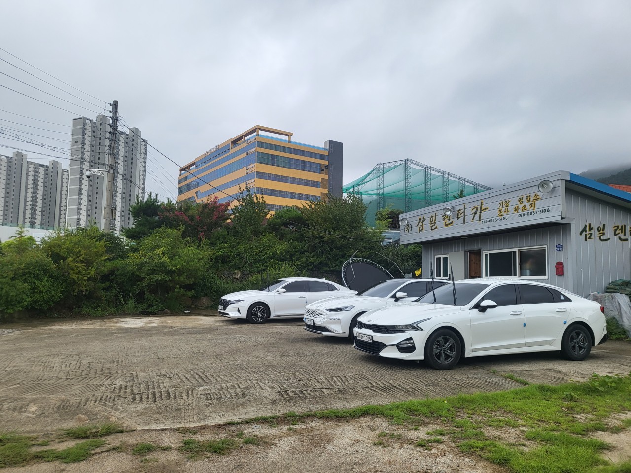삼일렌트카 기장영업소