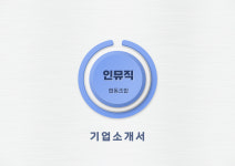 인뮤직앙상블