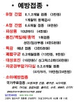 일산연세의원