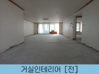 싱크대리폼전문 아다모인테리어 안산점