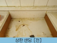 싱크대리폼전문 아다모인테리어 안산점