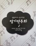 아우내아트홀