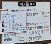 초원가든