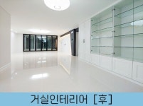 싱크대리폼전문 아다모인테리어 안산점