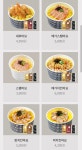 한솥도시락 덕계역점