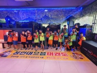 용인대으뜸태권도