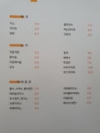 앤조이