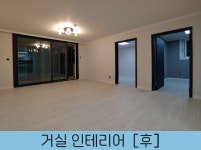 싱크대리폼전문 아다모인테리어 안산점